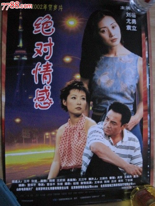 成考学位证书难吗